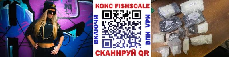 Купить наркотики Качканар А ПВП Псилоцибиновые грибы Меф Бошки Шишки COCAIN АМФЕТАМИН