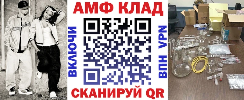 АМФ Premium Качканар