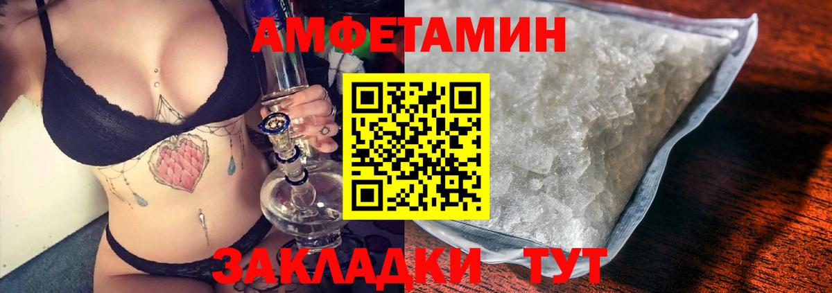 Amphetamine Premium  Вход с VPN  Качканар 