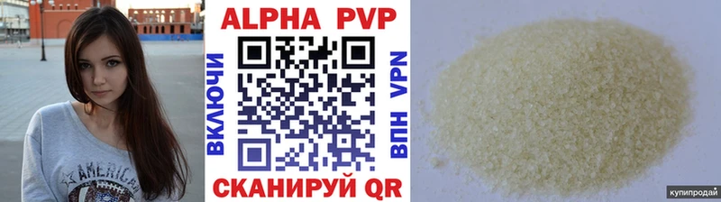A PVP Соль  Качканар 