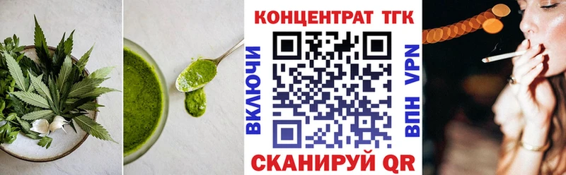 Cannafood конопля Качканар