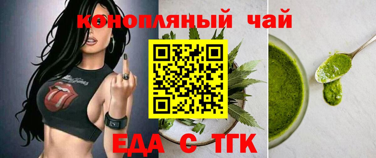  КОКАИН Качканар