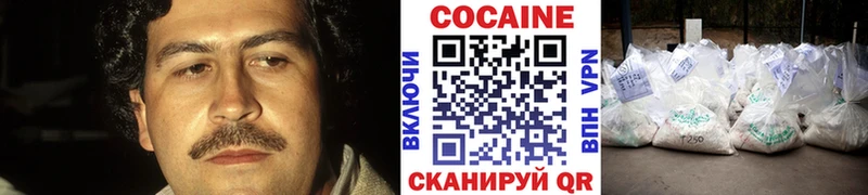 Кокаин Columbia  Качканар 