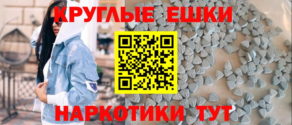 Ecstasy Punisher Качканар