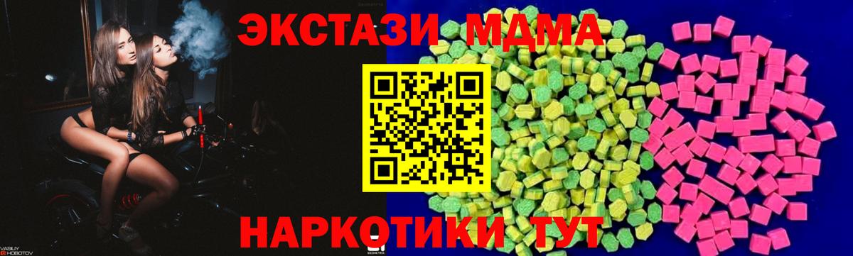 Качканар  Экстази Cube  Экстази  Вход с VPN 