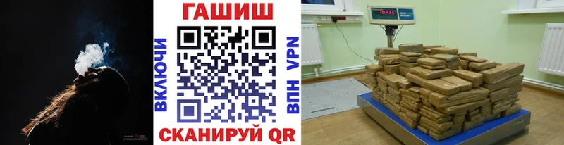 Гашиш hashish  Качканар 