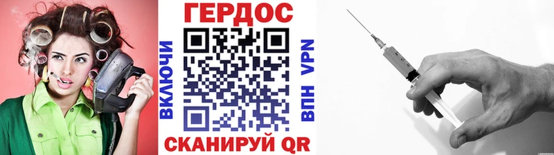 ГЕРОИН белый  Качканар 
