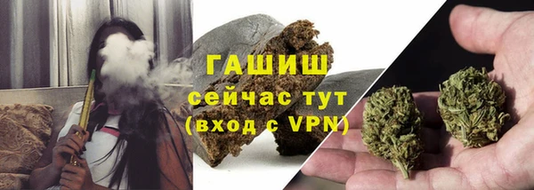гашишное масло Навашино