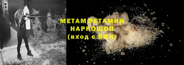 трава Нефтегорск