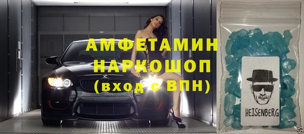 стаф Нея