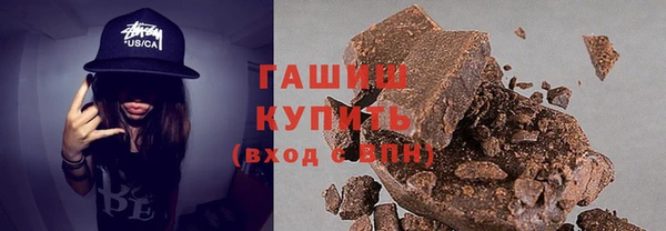трава Нефтегорск