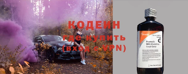 кокаин VHQ Нефтекумск
