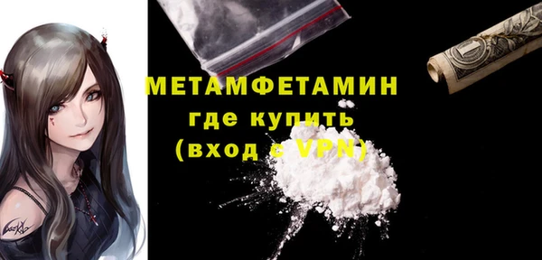 трава Нефтегорск