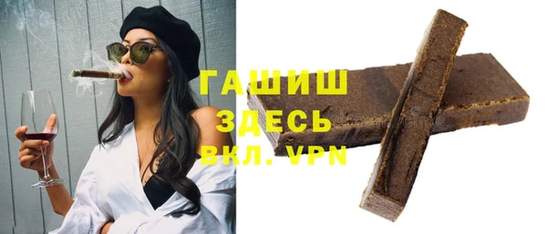 гашишное масло Навашино