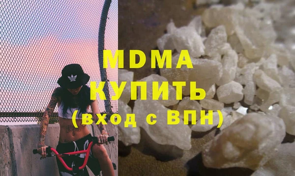 кокаин VHQ Нефтекумск