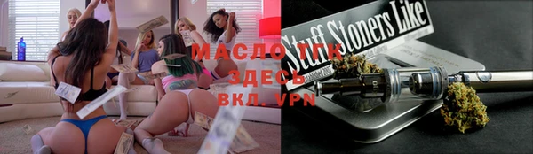 герыч Надым