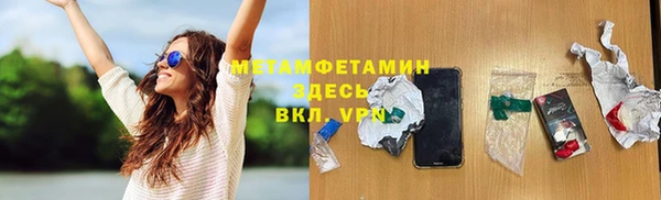 трава Нефтегорск