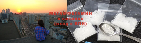 кокаин VHQ Нефтекумск