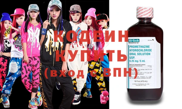 трава Нефтегорск