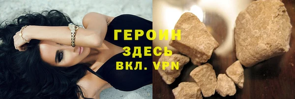 стаф Нея