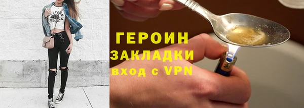 гашишное масло Навашино