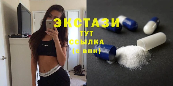 стаф Нея