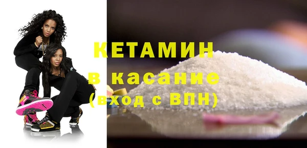 стаф Нея