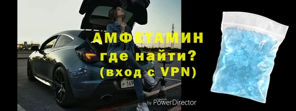 трава Нефтегорск