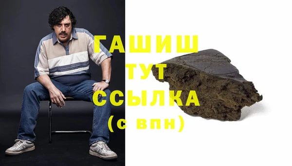 стаф Нея