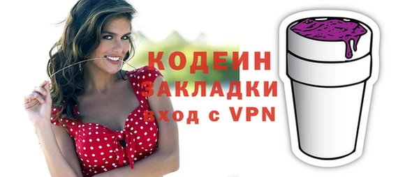 трава Нефтегорск
