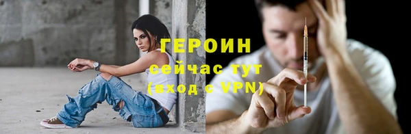 кокаин VHQ Нефтекумск
