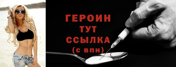 кокаин VHQ Нефтекумск
