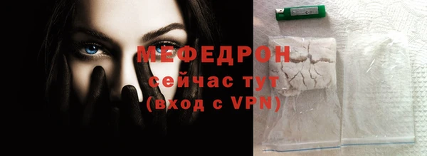 скорость mdpv Горняк