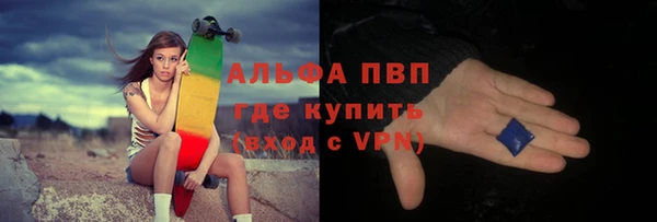 трава Нефтегорск