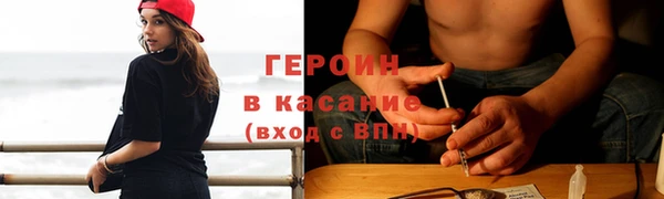 стаф Нея