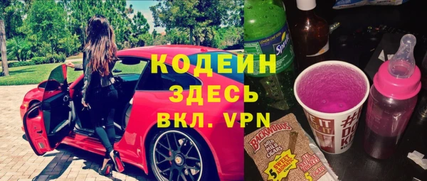 стаф Нея
