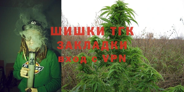 герыч Надым