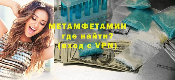 скорость mdpv Бикин