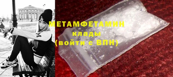 стаф Нея