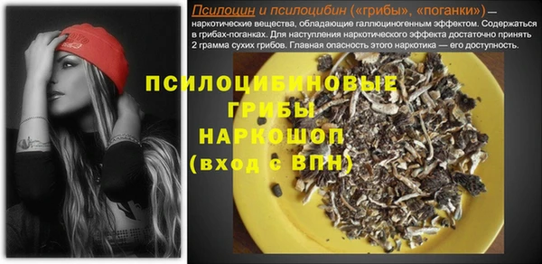 кокаин VHQ Нефтекумск