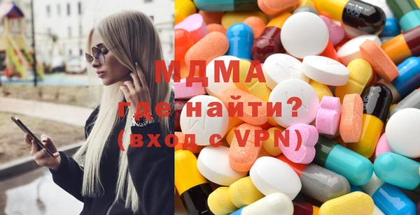 трава Нефтегорск