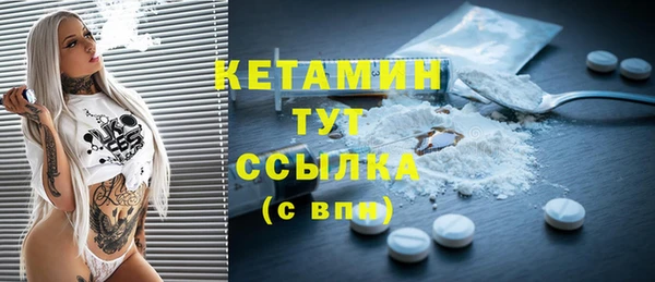 кокаин VHQ Нефтекумск