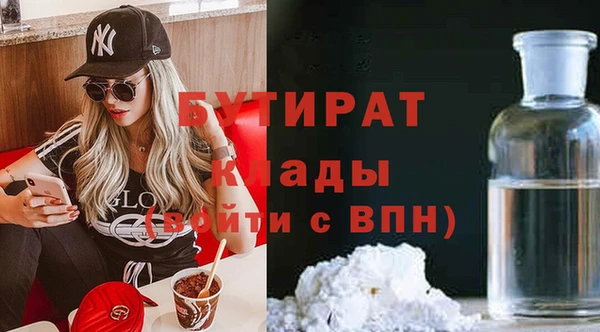трава Нефтегорск