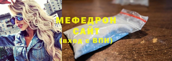 скорость mdpv Горняк