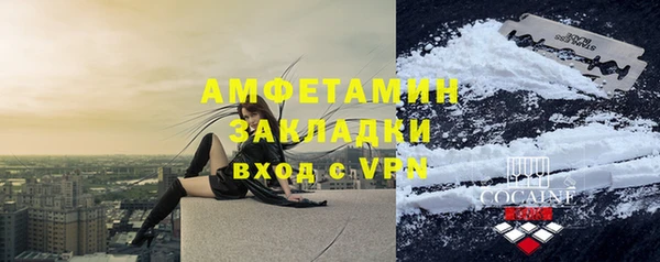 трава Нефтегорск