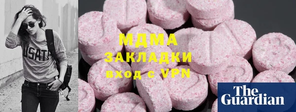 кокаин VHQ Нефтекумск