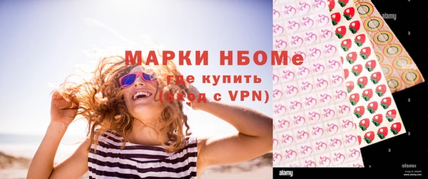 трава Нефтегорск
