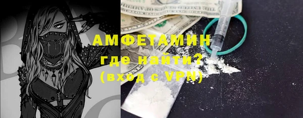 герыч Надым