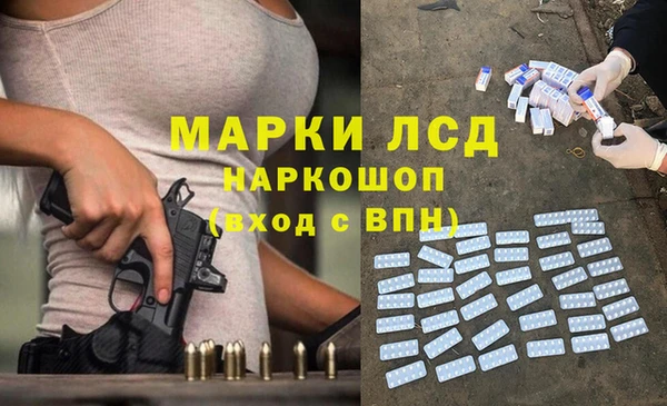 марихуана Билибино