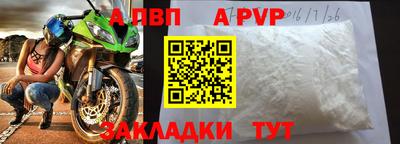 дурь Гусиноозёрск